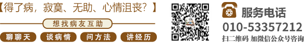 看看老女人的大黄色片看北京中医肿瘤专家李忠教授预约挂号